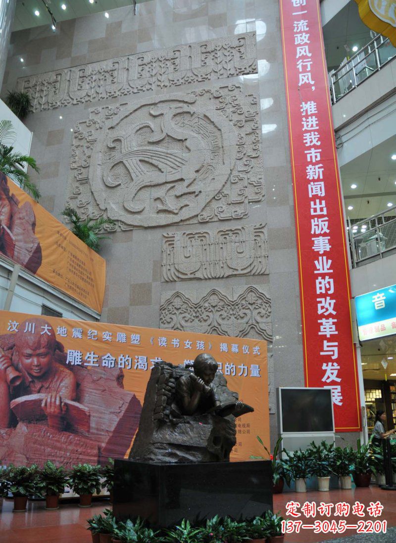 商场拿着手电筒看书的小女孩景观铜雕
