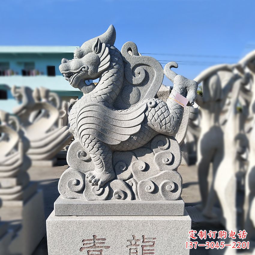 上古四灵之青龙砂岩石雕塑