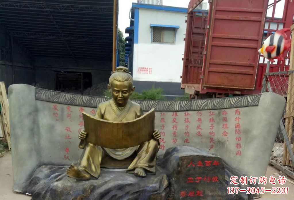 少年梁启超人物铜雕塑