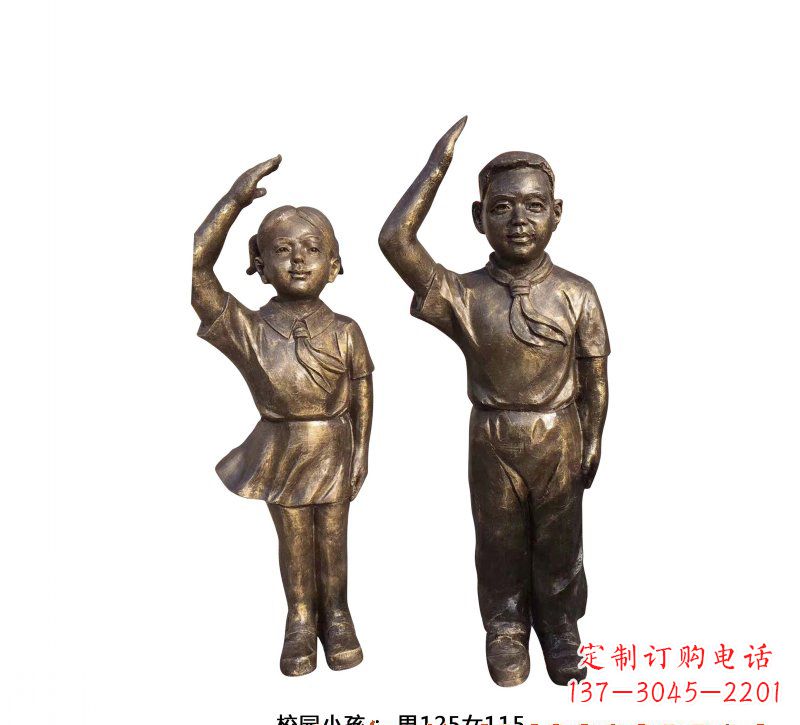 少先队员人物铜雕