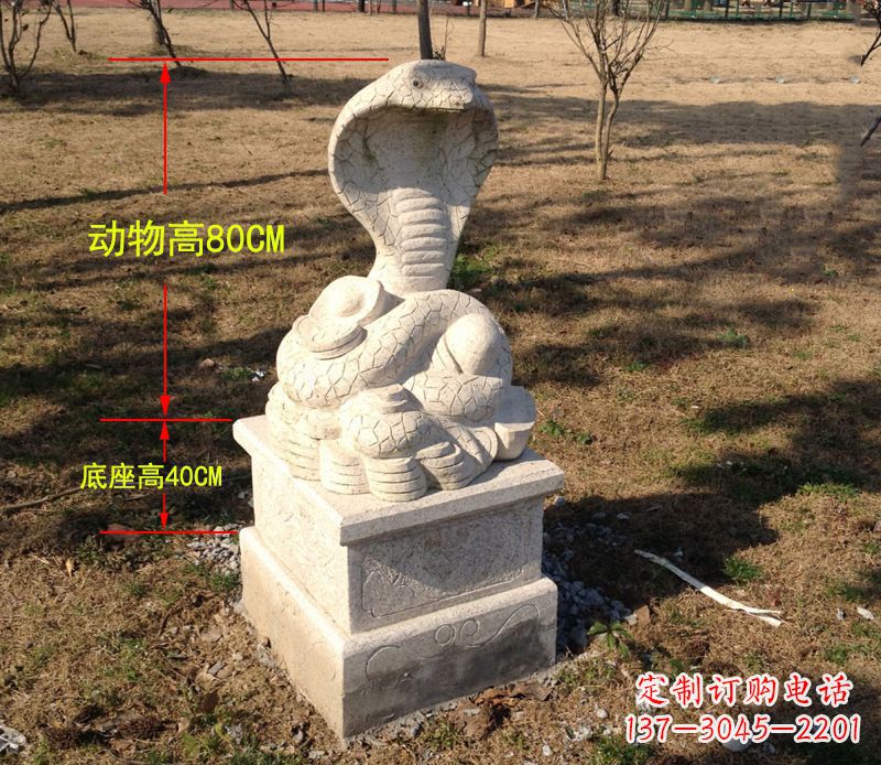 蛇门墩石雕公园动物雕塑
