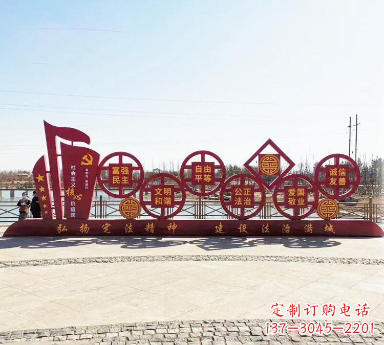 社会主义核心价值观法治雕塑,唯美不锈钢大作 社会主义核心价值观法治雕塑,唯美不锈钢大作