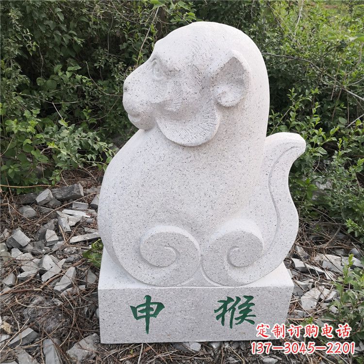 申猴-汉白玉12生肖动物雕塑摆件