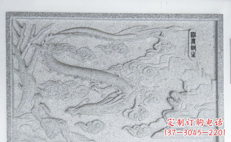神龙雕塑 - 神龙/诞生/大理石/浮雕 神龙雕塑 - 神龙/诞生/大理石/浮雕
