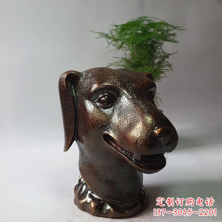 生肖狗铸铜兽首