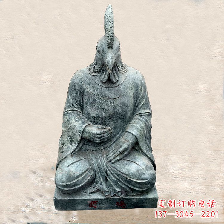 生肖鸡-兽首人身石雕