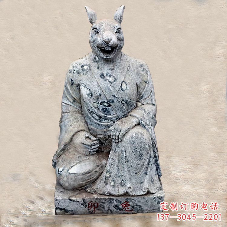 生肖兔-兽首人身石雕