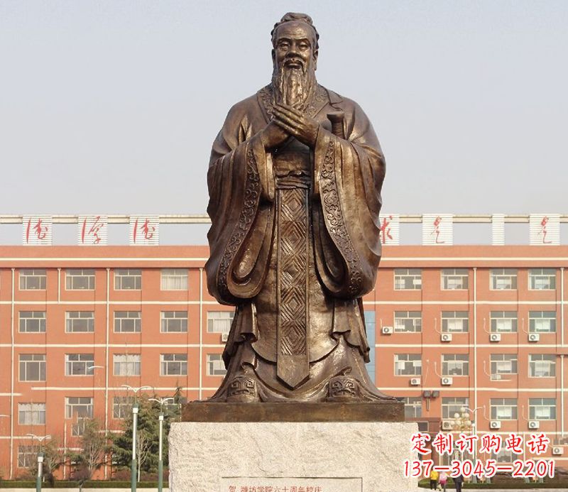 圣先师孔子雕校园名人雕塑