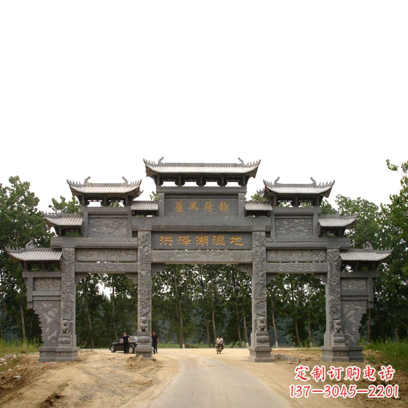 湿地公园石雕牌楼