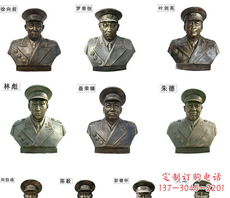 十大元帅头像近代名人铜雕