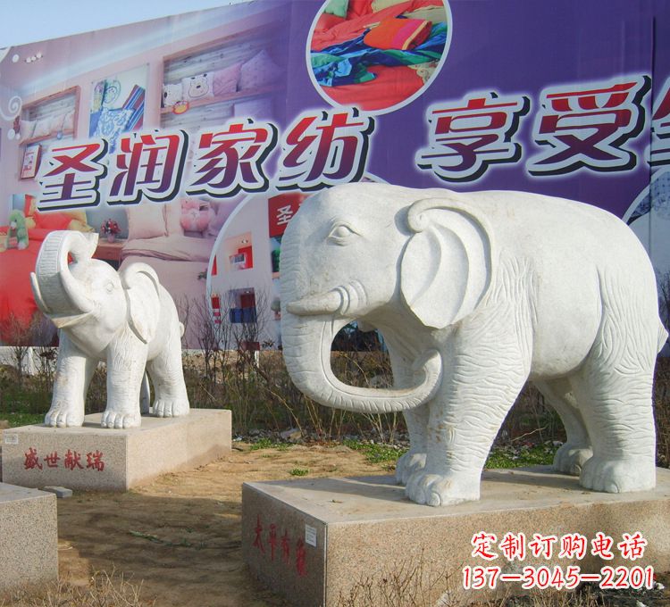 石雕大象登