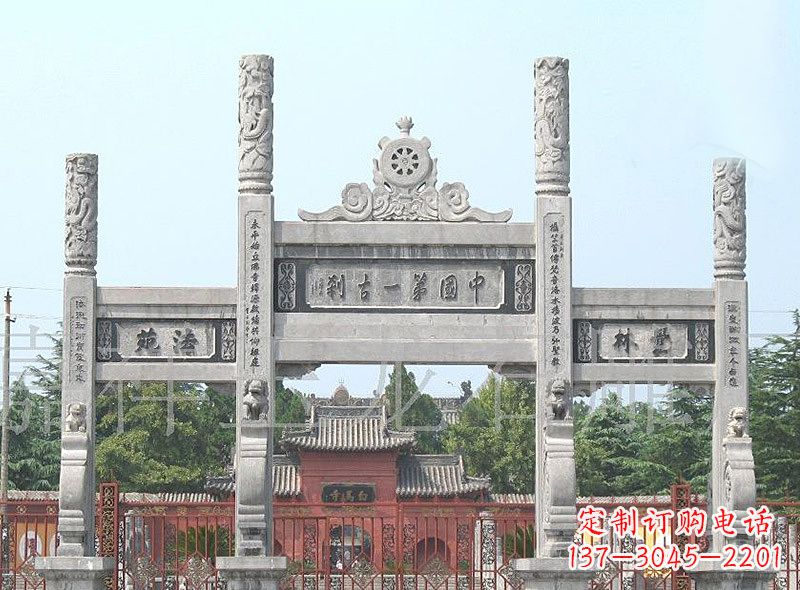 石雕单门牌坊