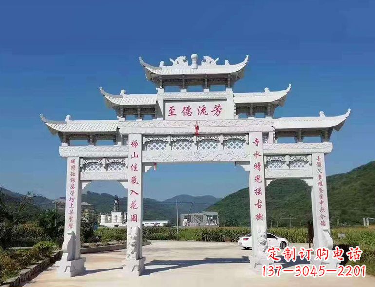 牌坊雕塑 - 石雕/牌坊