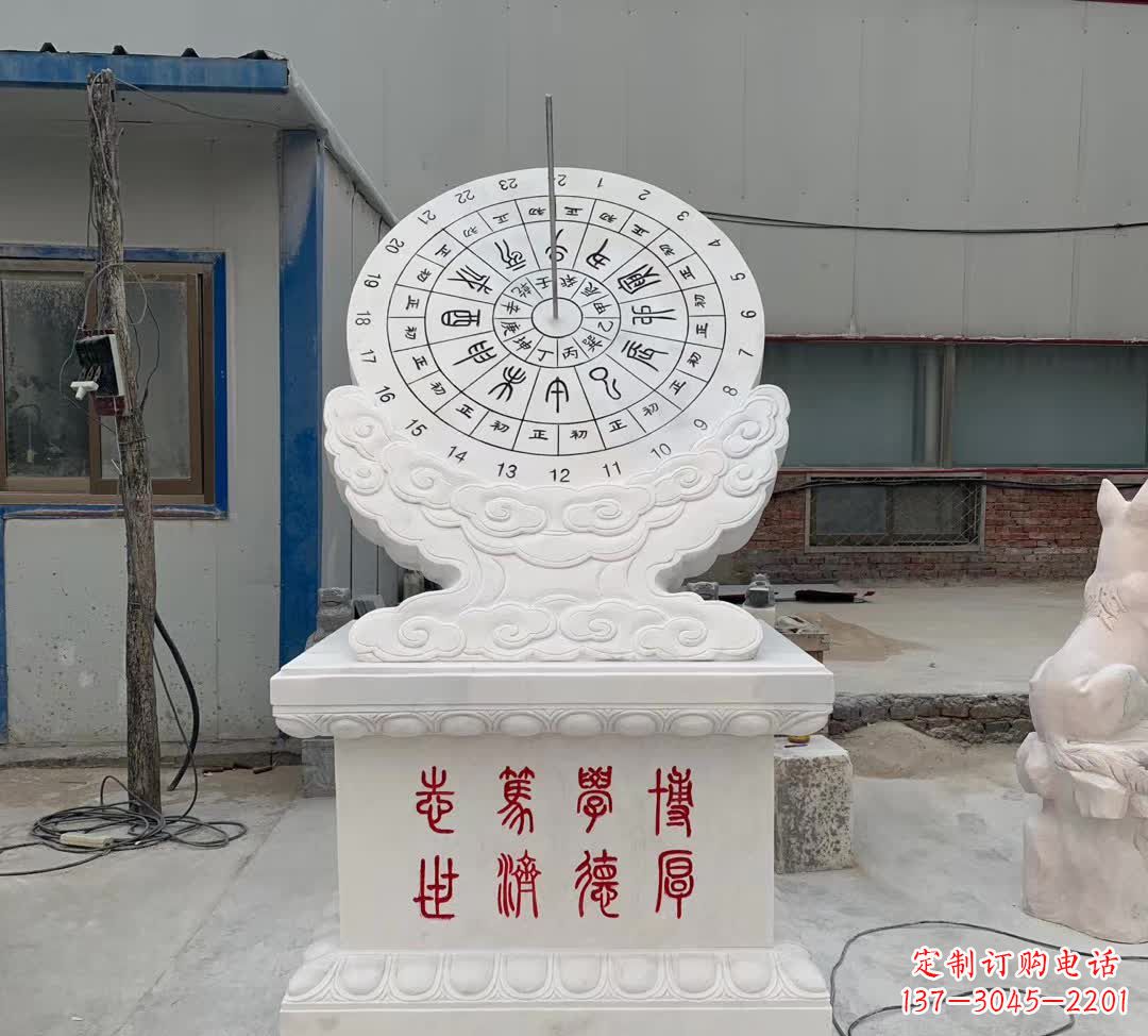 石雕广场日晷雕塑