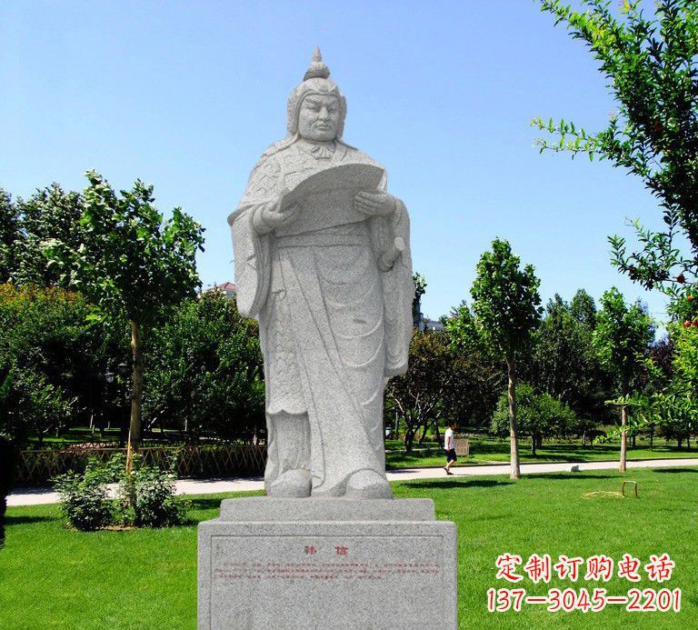 石雕韩信古代名人雕塑
