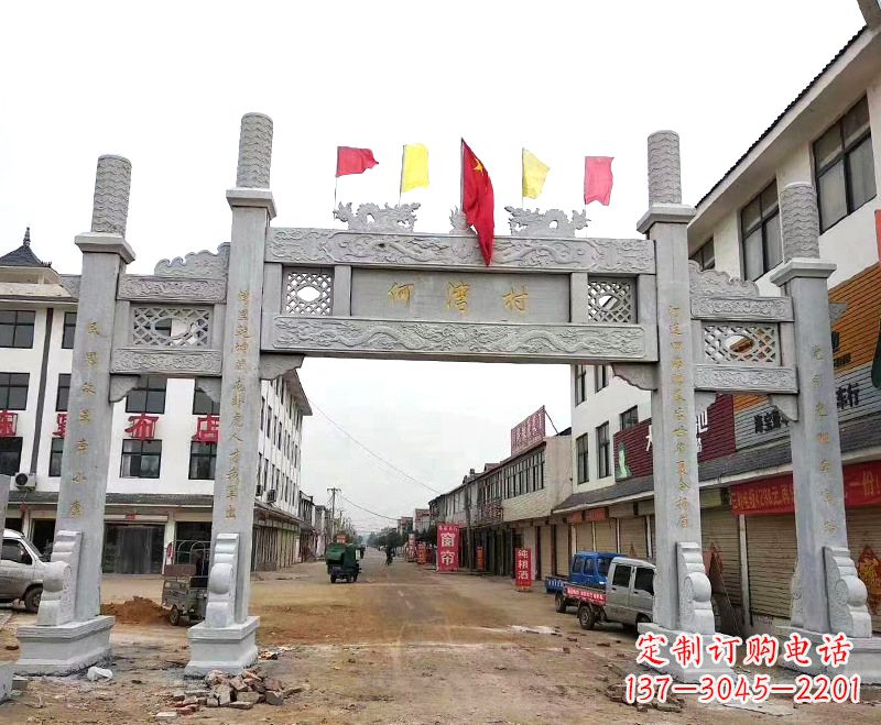 石雕简易牌坊