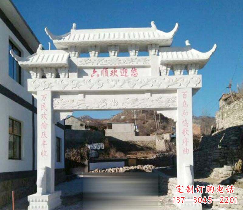 石雕街道景观牌坊