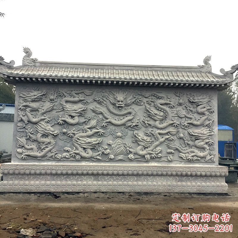 石雕九龙壁-寺庙庭院古建萧墙