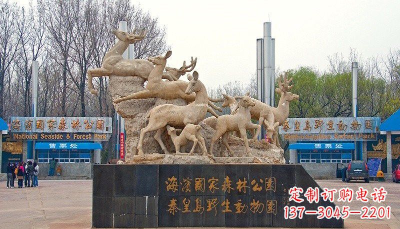 石雕梅花鹿公园动物雕塑 石雕梅花鹿公园动物雕塑
