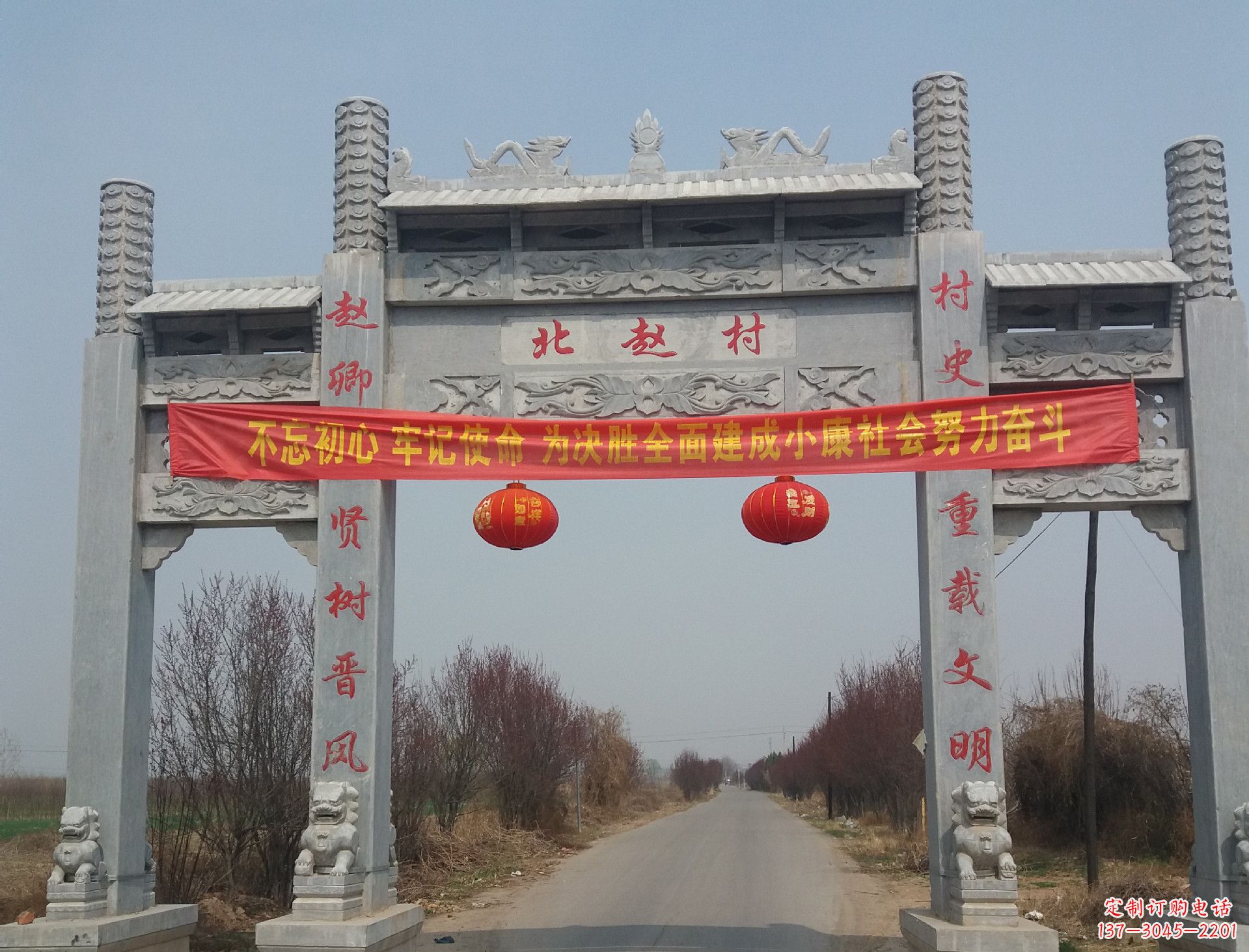 石雕牌坊 雕塑铸铜