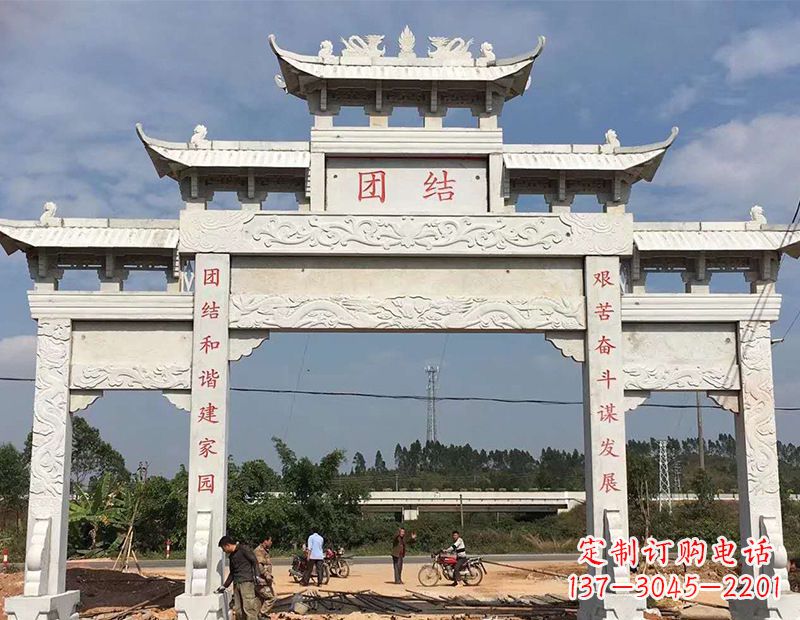 石雕牌坊昌