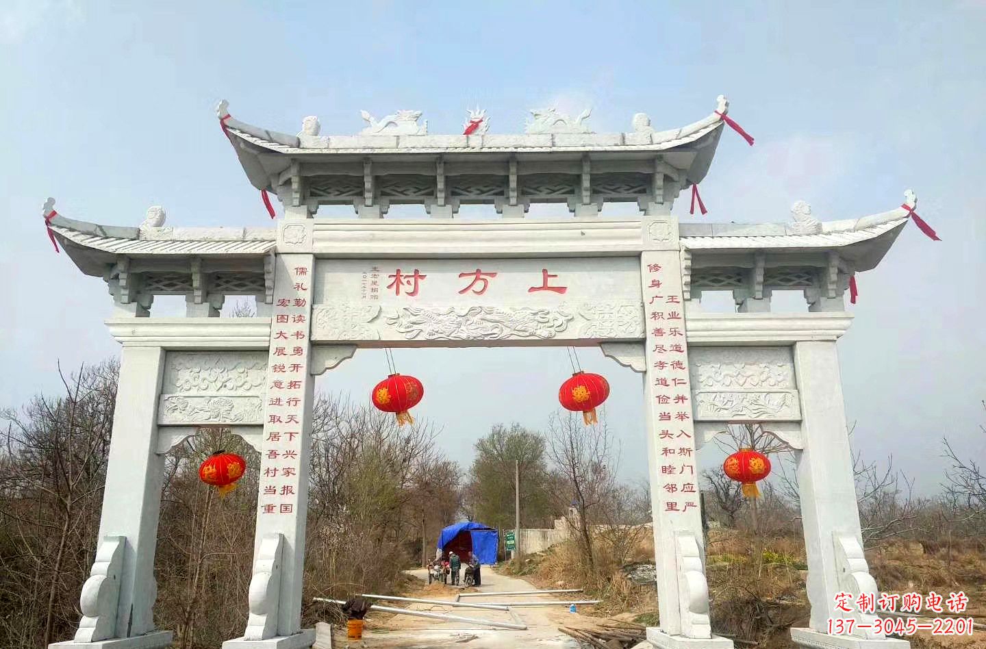 石雕牌坊独角兽
