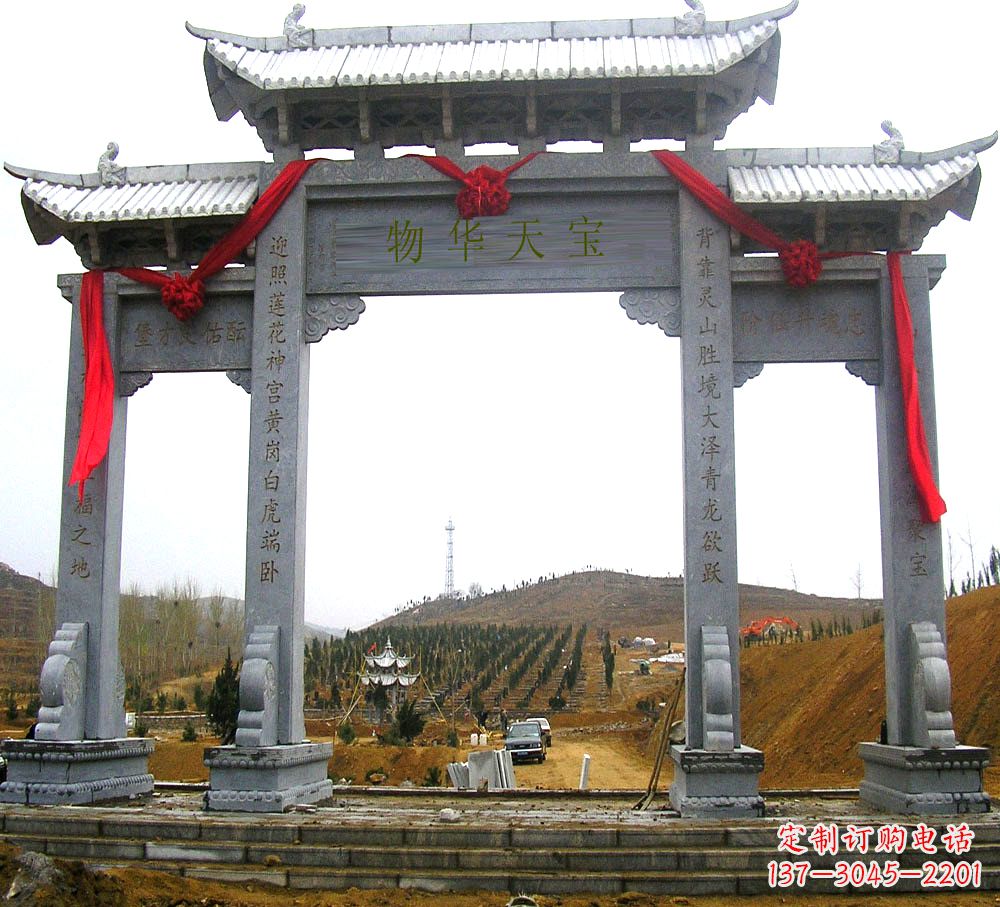 石雕牌坊石刻