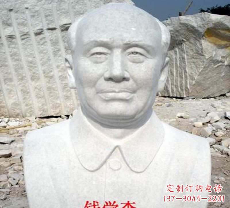 石雕钱学森头像