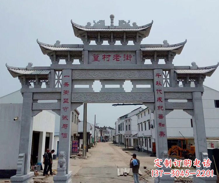 石雕青石牌坊 石雕青石牌坊