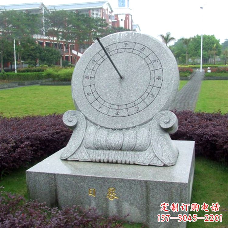 石雕日晷仪雕塑