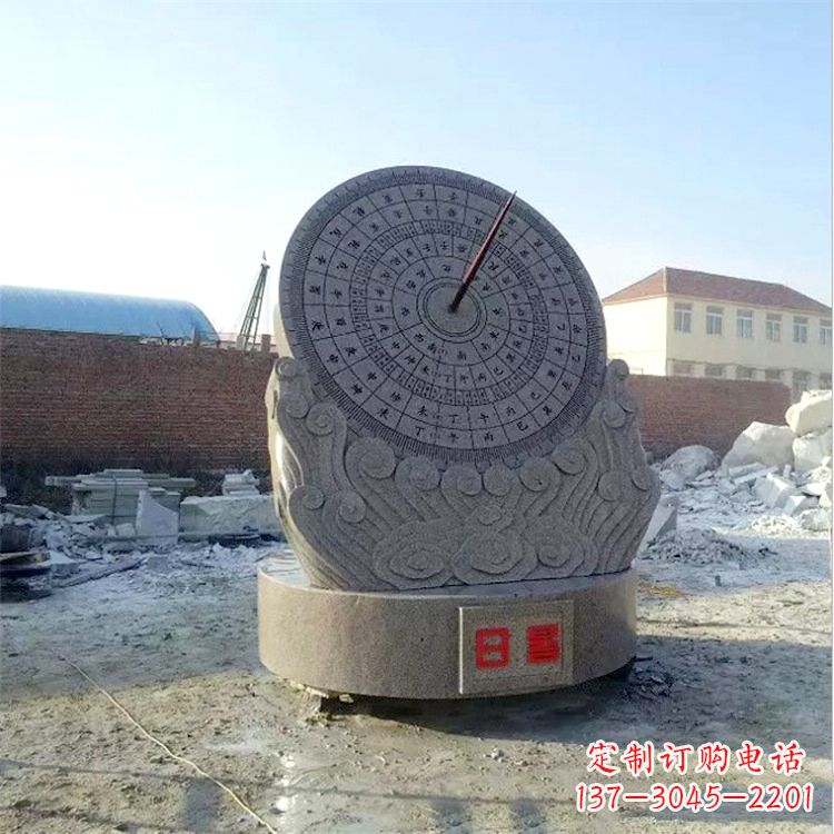 石雕日晷仪花岗岩时器雕塑