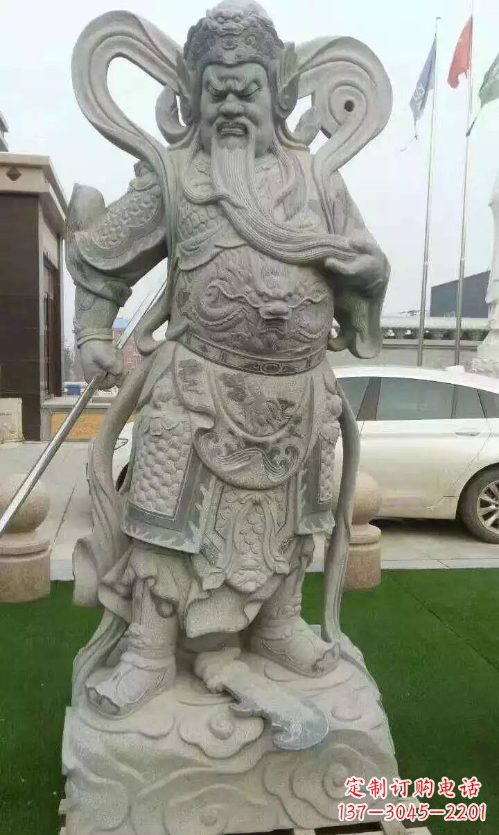 石雕武财神关公