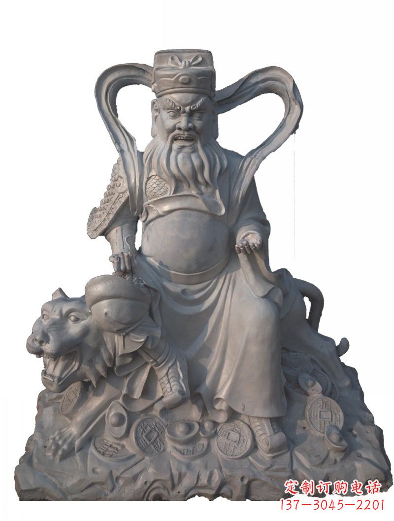 石雕武财神赵公明