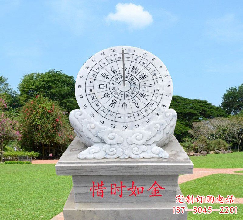 石雕惜时如金日晷