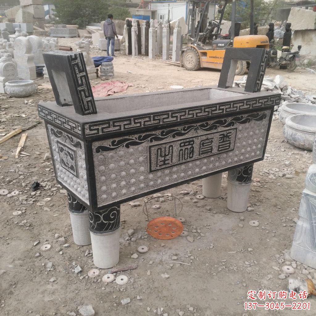 石雕香炉鼎