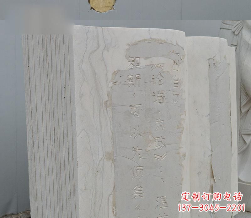 石雕校园无字书籍雕塑