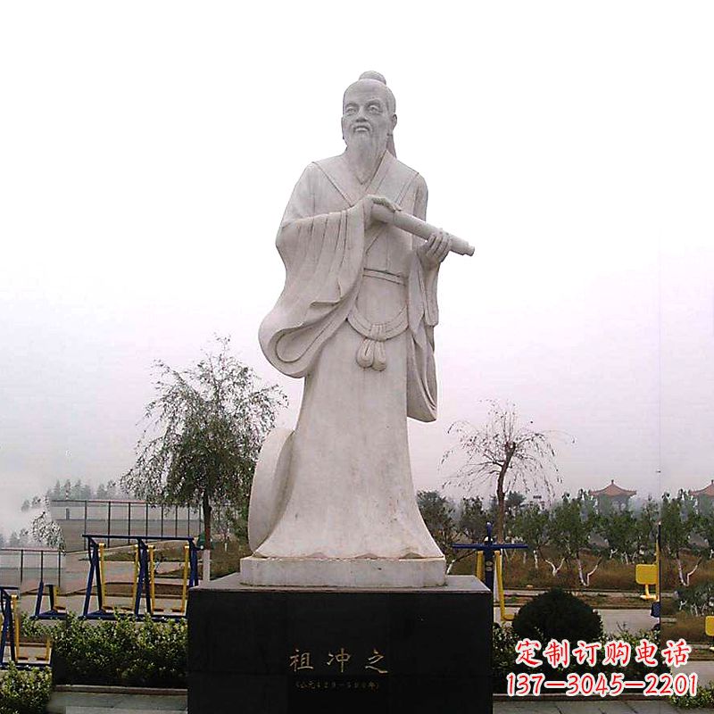 石雕祖冲之雕像-汉白玉城市公园广场历史名人雕塑