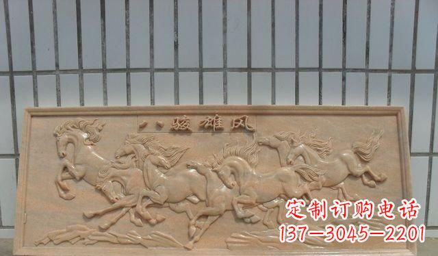 石浮雕八骏雄风雕塑