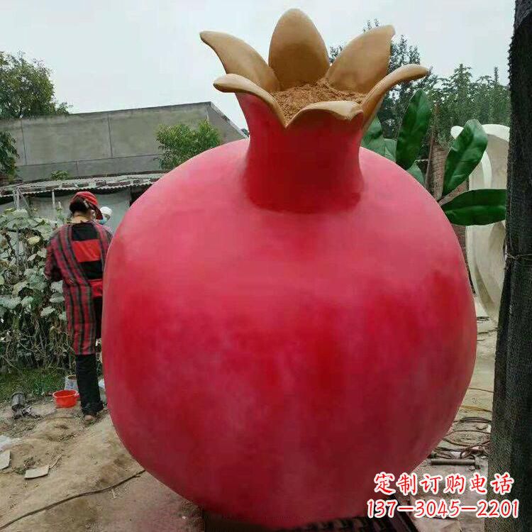 石榴玻璃钢仿真雕塑