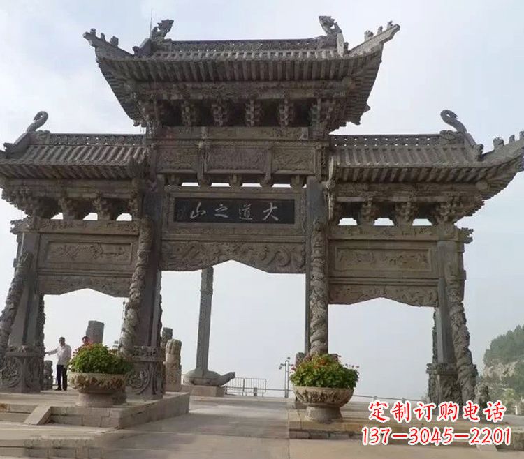 石牌坊 效果图