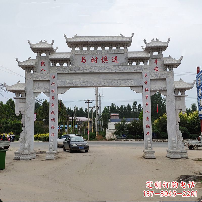 牌坊雕塑 - 牌坊/石牌楼 牌坊雕塑 - 牌坊/石牌楼