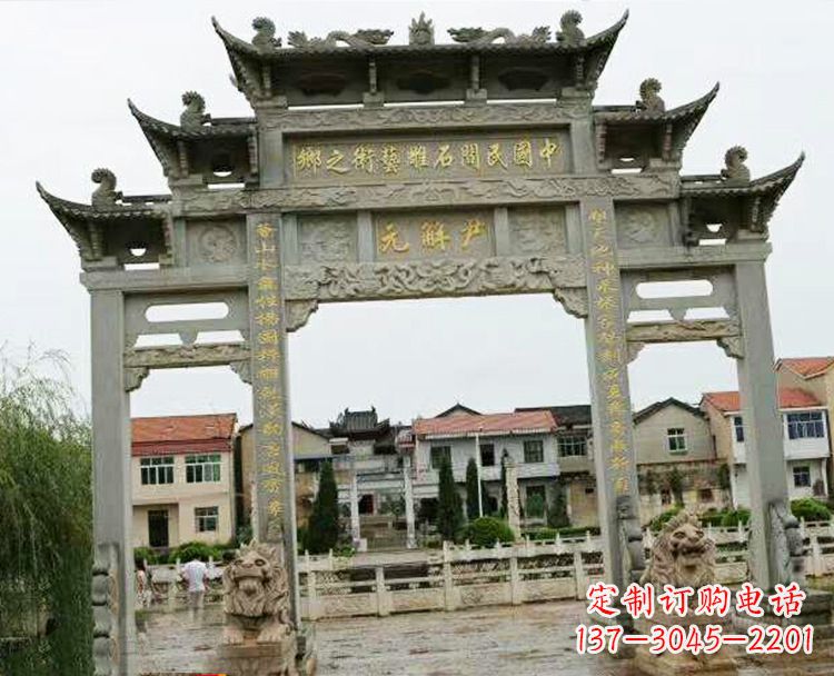 牌坊雕塑 - 牌坊/牌楼 牌坊雕塑 - 牌坊/牌楼
