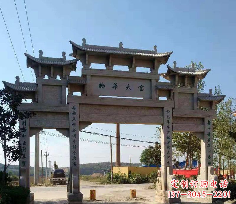 石牌坊三门牌坊石雕