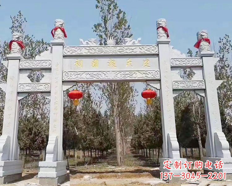 牌坊雕塑 - 牌坊/卧龙/石雕 牌坊雕塑 - 牌坊/卧龙/石雕