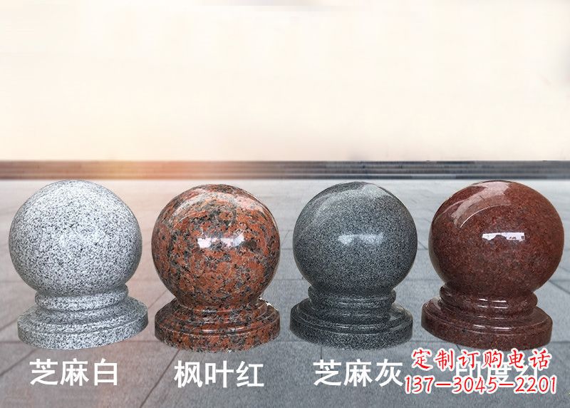 石球圆球花岗岩大理石石头路障石墩子