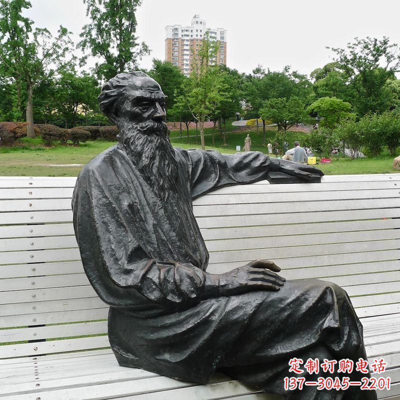 世界名人19世纪俄国著名文学家托尔斯泰公园景观雕塑