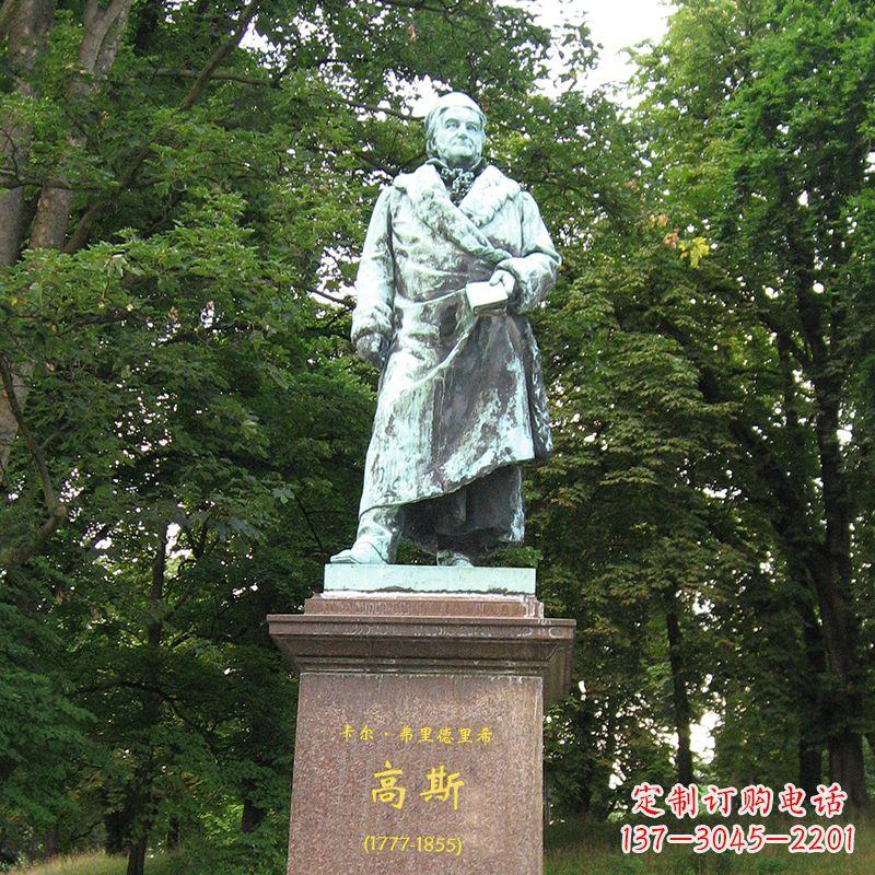世界名人德国著名物理学家高斯景观雕塑