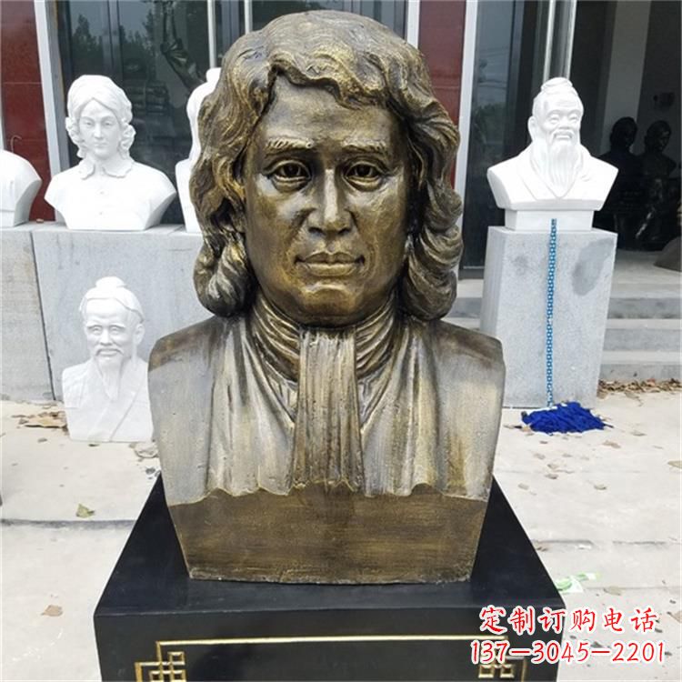 世界名人牛顿雕塑