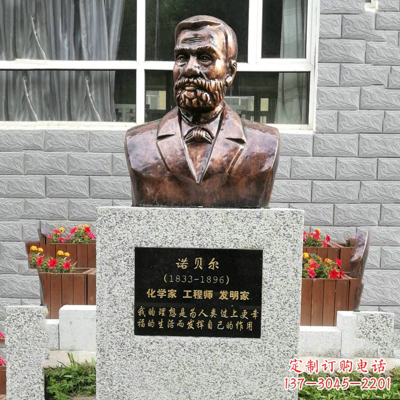 世界名人诺贝尔铜雕头像