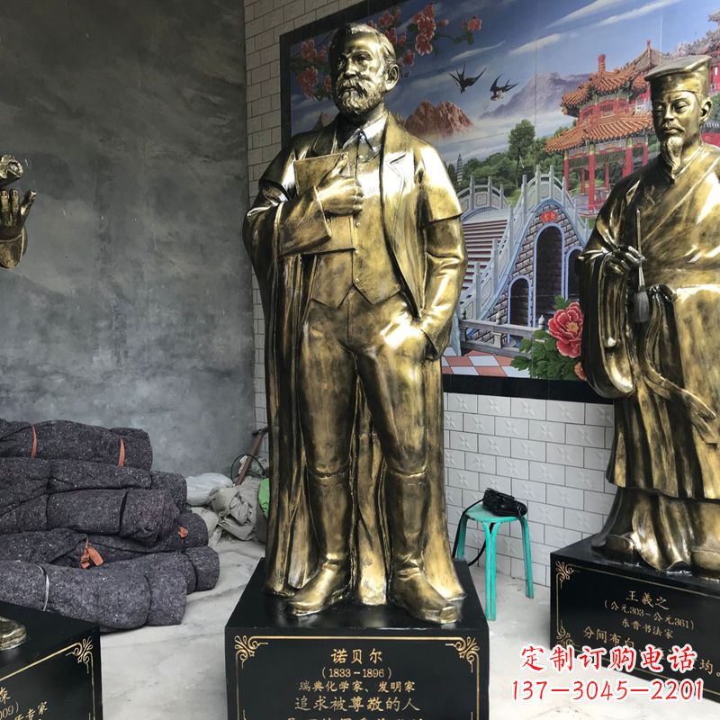 诺贝尔雕塑 - 世界/名人/瑞典/著名/化学家/诺贝尔/雕像 诺贝尔雕塑 - 世界/名人/瑞典/著名/化学家/诺贝尔/雕像